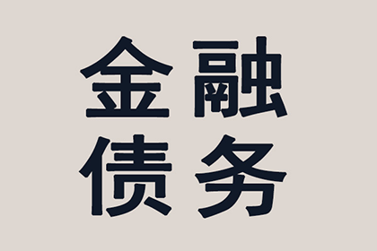 民间借款合同是否属于无偿性质？